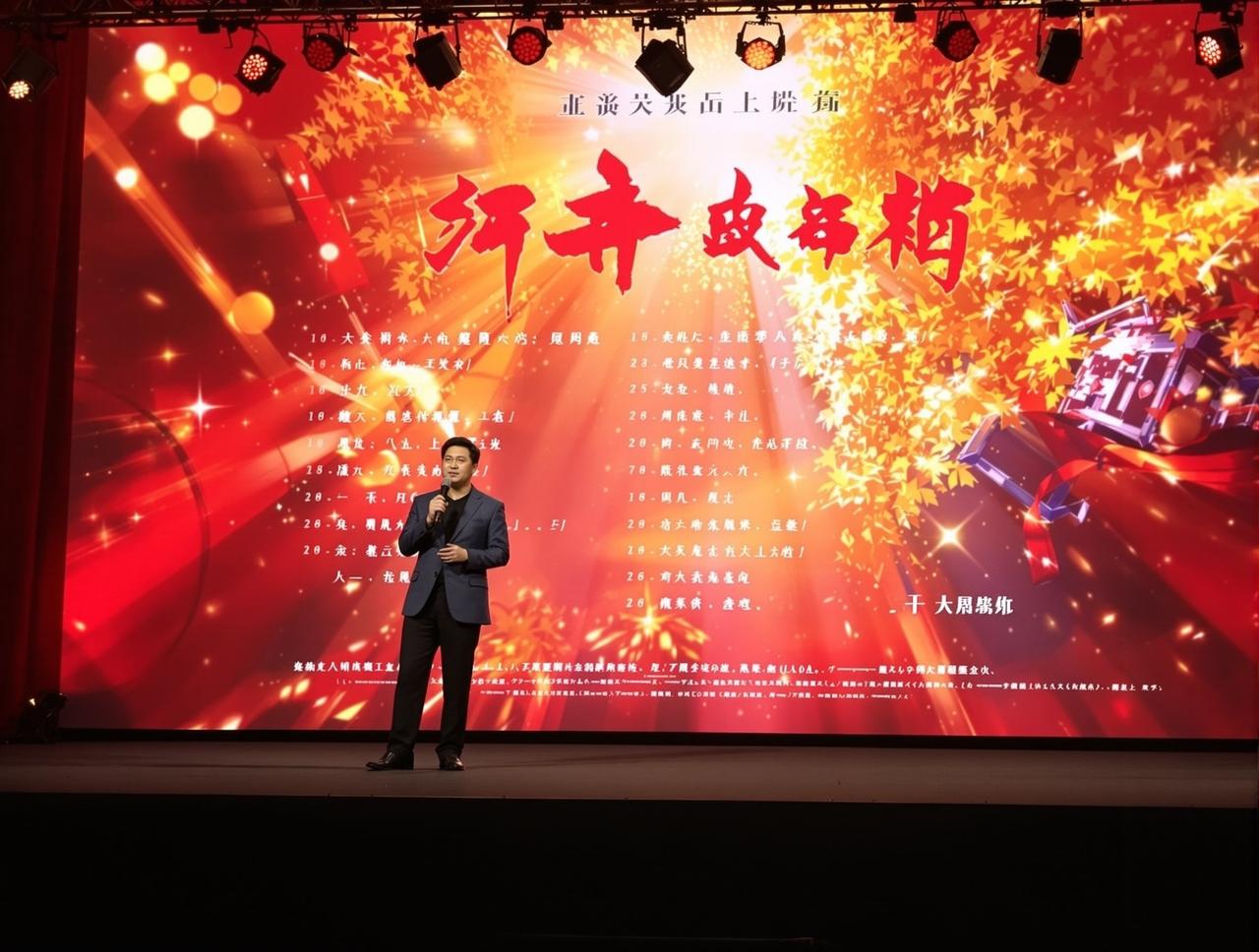青草影视2026年度新剧片单正式发布，12部精品力作即将亮相